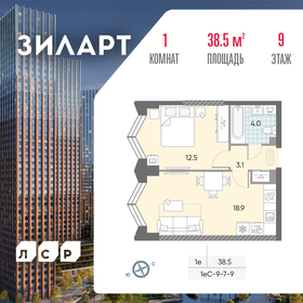 Квартира 38,5 м², 1-комнатная - изображение 1