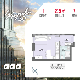 23,8 м², квартира-студия 12 892 864 ₽ - изображение 41