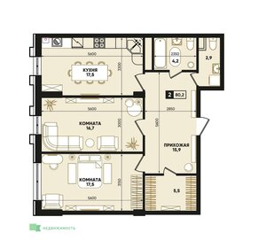 Квартира 80,2 м², 2-комнатная - изображение 2