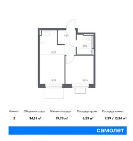 Квартира 34,6 м², 2-комнатная - изображение 1