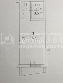 Квартира 25,9 м², 1-комнатная - изображение 1