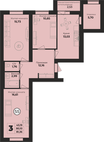 120 м², 3-комнатная квартира 4 500 000 ₽ - изображение 31
