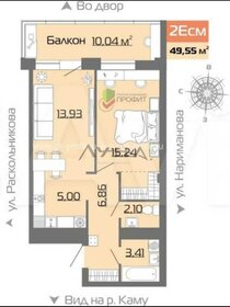 45 м², 2-комнатная квартира 6 100 000 ₽ - изображение 23