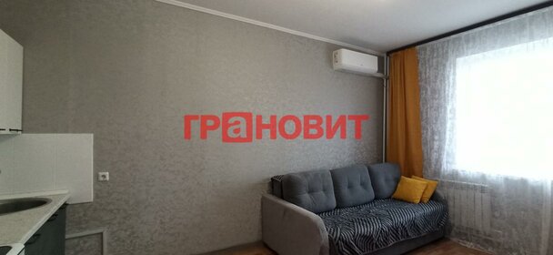 20,7 м², квартира-студия 2 800 000 ₽ - изображение 37