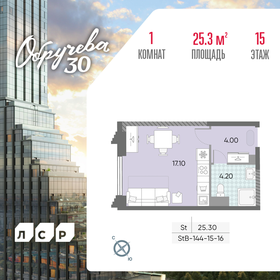 Квартира 25,3 м², студия - изображение 1