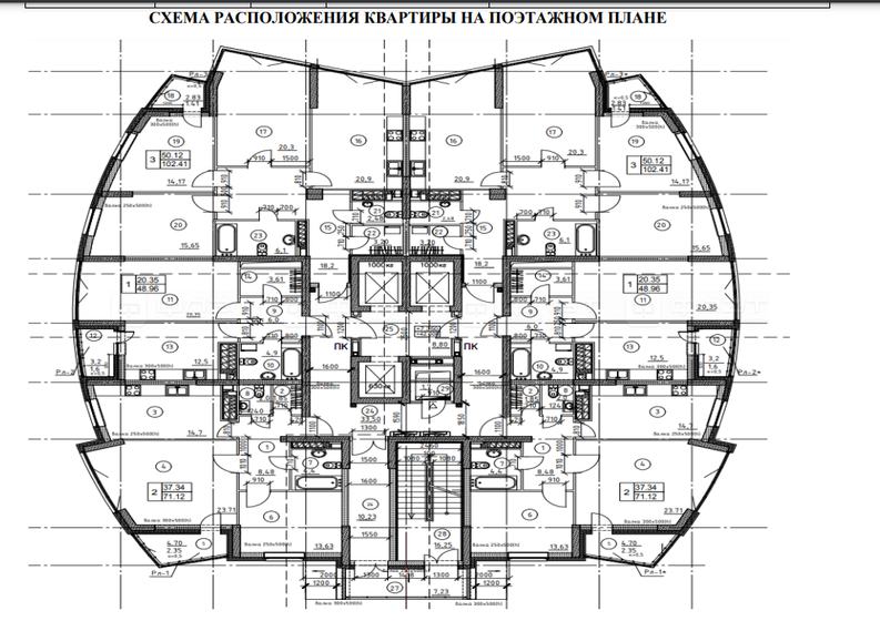 102,4 м², 3-комнатная квартира 13 190 000 ₽ - изображение 1