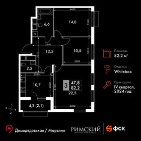 83 м², 3-комнатная квартира 15 099 999 ₽ - изображение 76