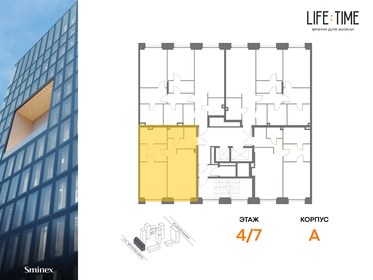 13,6 м², апартаменты-студия 8 500 000 ₽ - изображение 94