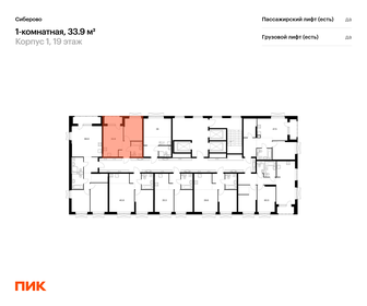 Квартира 33,9 м², 1-комнатная - изображение 2