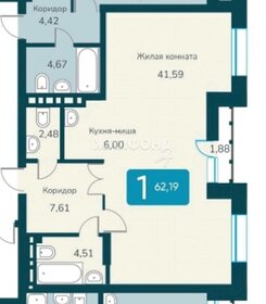Квартира 62,1 м², студия - изображение 1