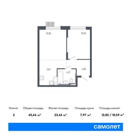 Квартира 40,4 м², 1-комнатная - изображение 1