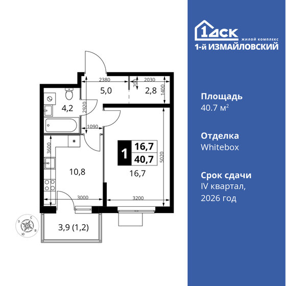 40,7 м², 1-комнатная квартира 15 168 890 ₽ - изображение 1