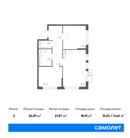 Квартира 56,1 м², 2-комнатная - изображение 1