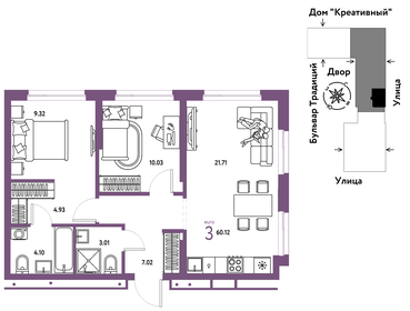 65 м², 3-комнатная квартира 6 200 000 ₽ - изображение 80