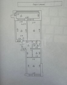 Квартира 45,4 м², 2-комнатная - изображение 1