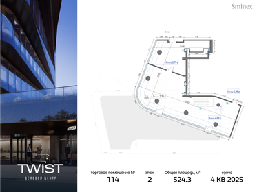 17 м², торговое помещение 4 499 700 ₽ - изображение 35