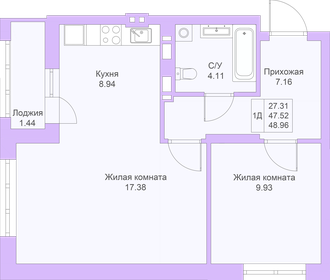 49 м², 1-комнатная квартира 8 825 400 ₽ - изображение 25