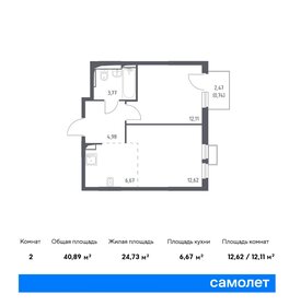 Квартира 40,9 м², 1-комнатная - изображение 1