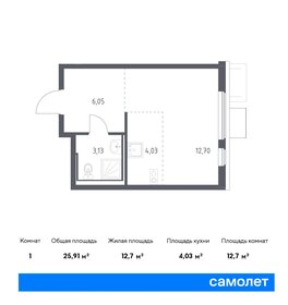 25,9 м², квартира-студия 5 243 367 ₽ - изображение 16