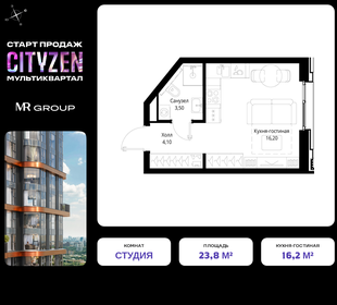 62,3 м², 2-комнатная квартира 8 099 000 ₽ - изображение 8