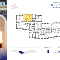 Квартира 69,4 м², 2-комнатная - изображение 2