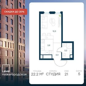 25,3 м², квартира-студия 11 300 000 ₽ - изображение 82