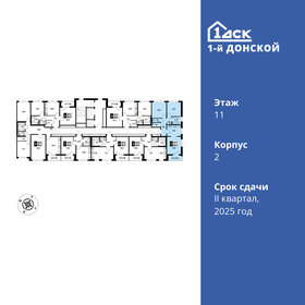 62,1 м², 3-комнатная квартира 11 001 015 ₽ - изображение 55