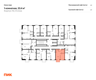 29,7 м², 1-комнатная квартира 5 399 000 ₽ - изображение 48