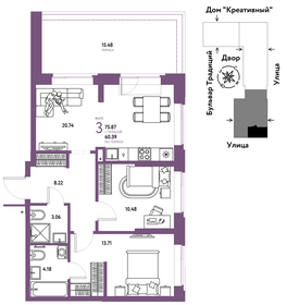 74,8 м², 3-комнатная квартира 11 000 000 ₽ - изображение 46
