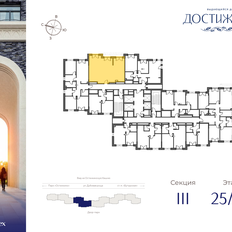 Квартира 70 м², 2-комнатная - изображение 2