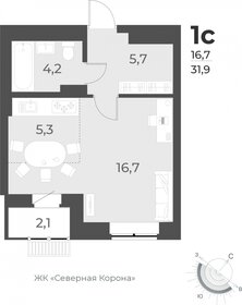 Квартира 31,9 м², студия - изображение 1