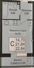 Квартира 23,9 м², студия - изображение 1