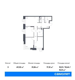 Квартира 69,3 м², 3-комнатные - изображение 1