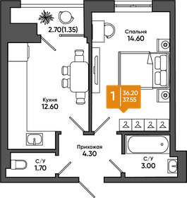 37,5 м², 1-комнатная квартира 4 194 400 ₽ - изображение 54