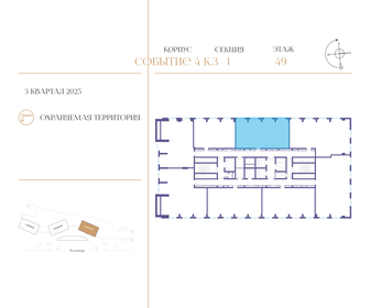 95,5 м², 3-комнатная квартира 35 000 000 ₽ - изображение 90