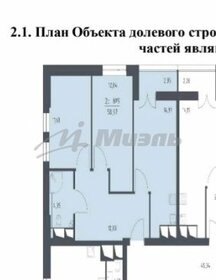Квартира 56,6 м², 3-комнатные - изображение 2