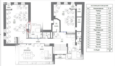 310 м², офис 930 000 ₽ в месяц - изображение 19