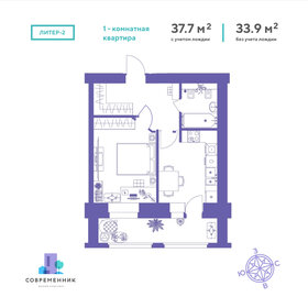 Квартира 37,7 м², 1-комнатная - изображение 1