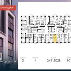 Квартира 17,3 м², студия - изображение 2