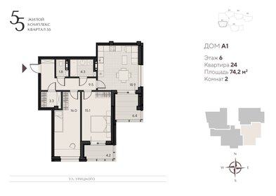 75,5 м², 4-комнатная квартира 6 700 000 ₽ - изображение 88