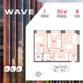 70,5 м², 2-комнатная квартира 24 430 012 ₽ - изображение 33