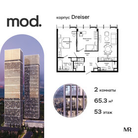 Квартира 66,4 м², 2-комнатная - изображение 1
