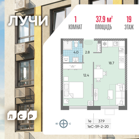 Квартира 37,9 м², 1-комнатная - изображение 1