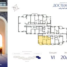 Квартира 63,4 м², 2-комнатная - изображение 2