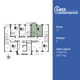 Квартира 32,6 м², 1-комнатная - изображение 2