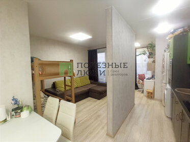 30,6 м², квартира-студия 3 250 000 ₽ - изображение 6