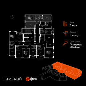 Квартира 58,2 м², 2-комнатная - изображение 2