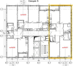 Квартира 93 м², 3-комнатная - изображение 1