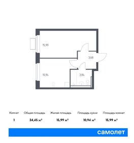 Квартира 34,5 м², 1-комнатная - изображение 1