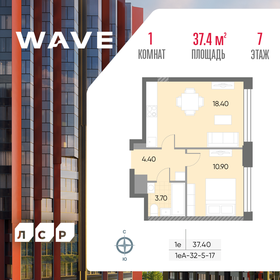 42,2 м², 2-комнатная квартира 16 500 000 ₽ - изображение 117